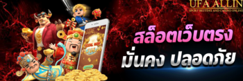 slot เว็บตรง
