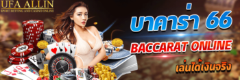 บาคาร่า66