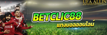 betclic88