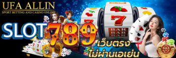 สล็อต 789
