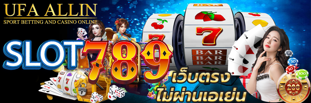 สล็อต 789