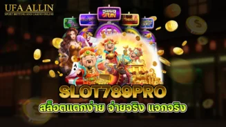 slot789pro