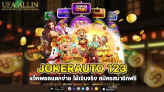 jokerauto 123
