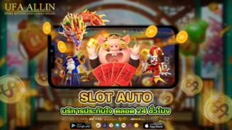 slot auto