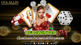 ufa2win789