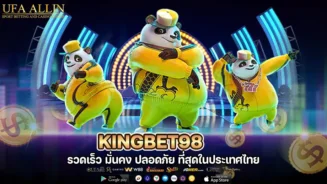 kingbet98