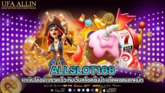 allslot168