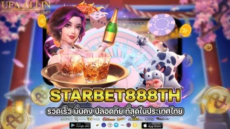 starbet888th