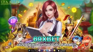 69xbet