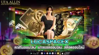 lucaspacex