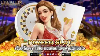 PGZEED SLOT