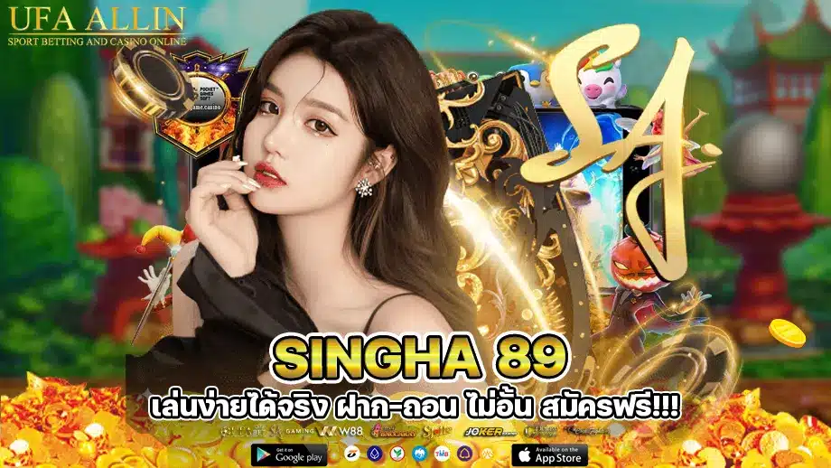 Singha 89