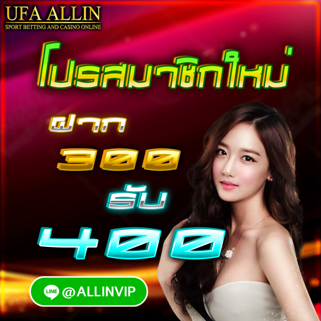 ufabet1234