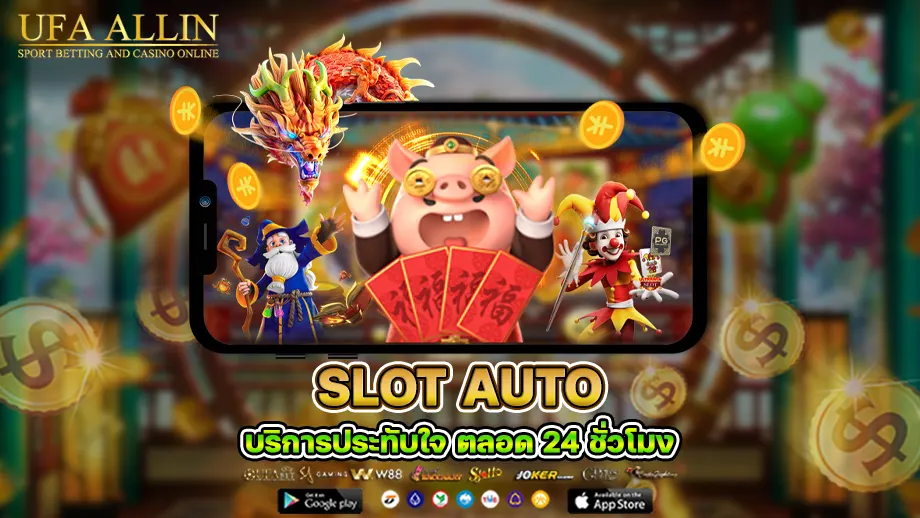 slot auto