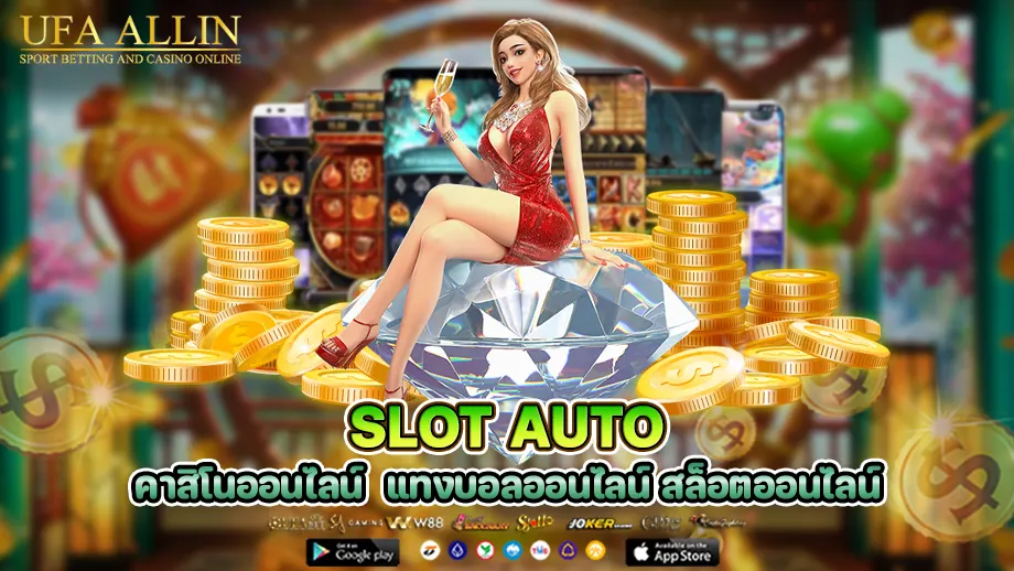 slot auto