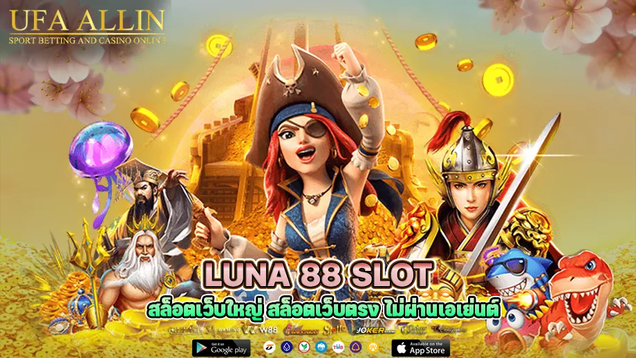 luna 88 slot