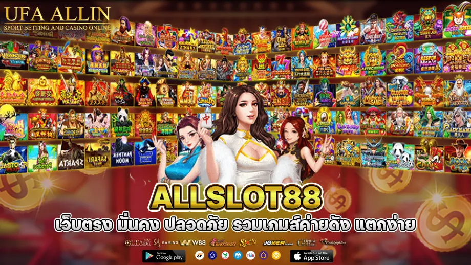 allslot88