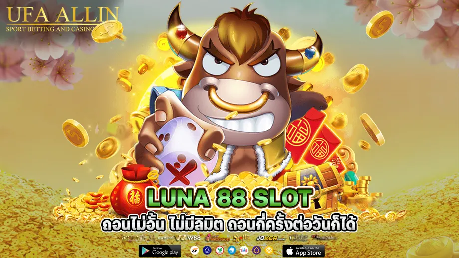 luna 88 slot