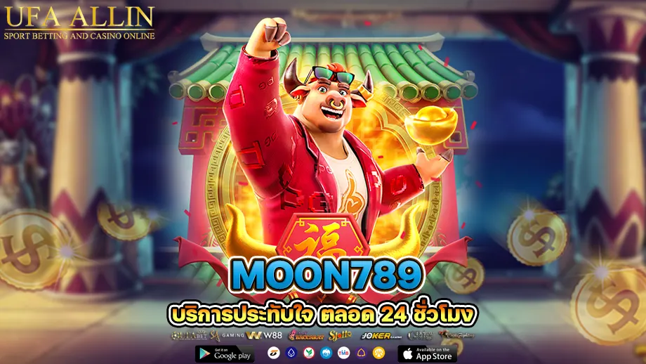 moon789