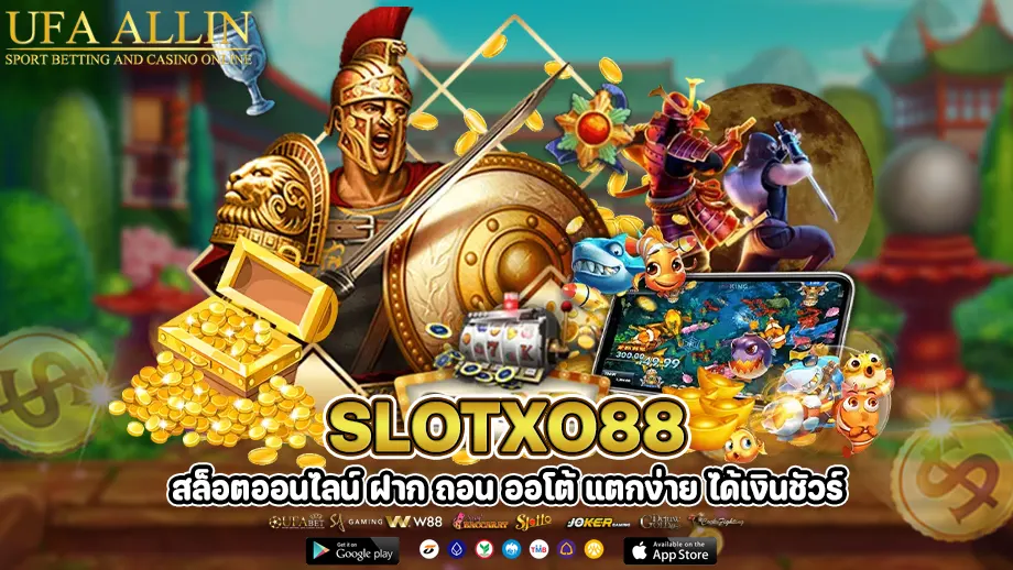 slotxo88