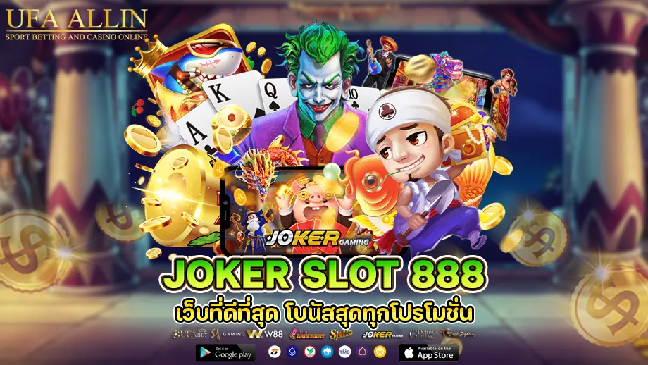 joker slot 888