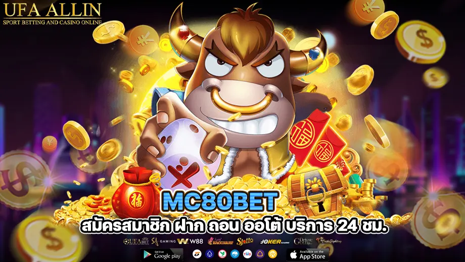 mc80bet