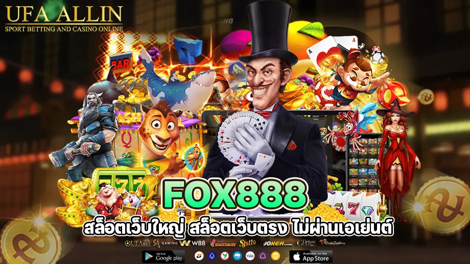 fox888