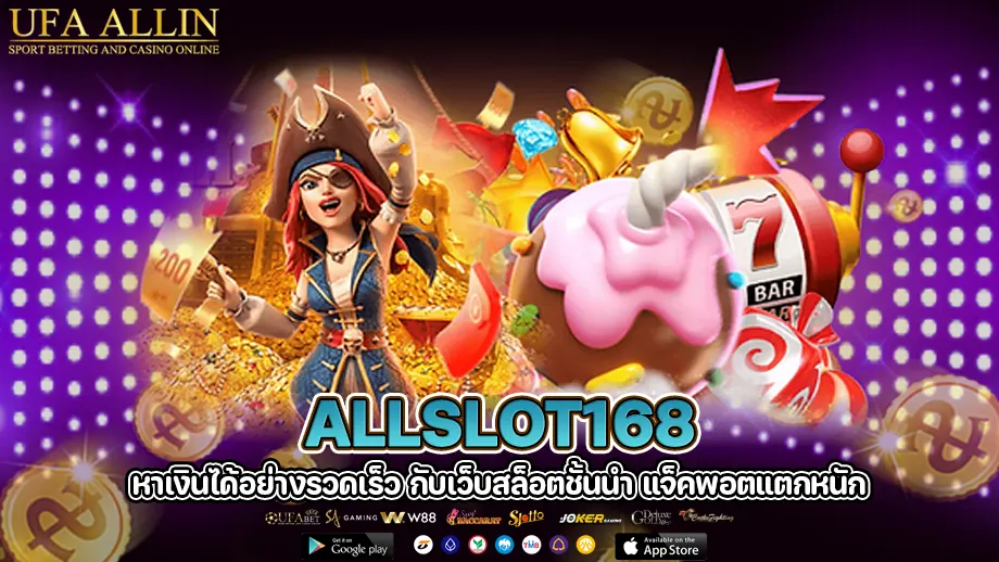 allslot168