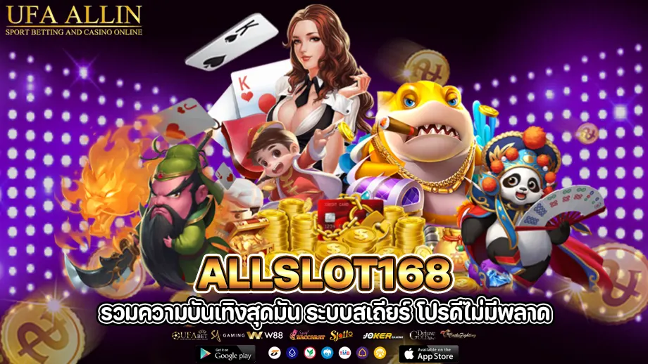 allslot168