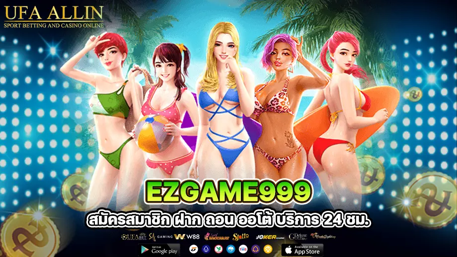 ezgame999