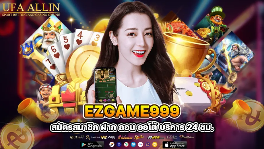 ezgame999