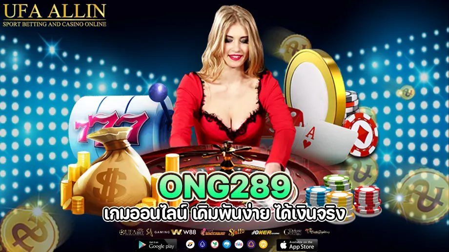 ong289