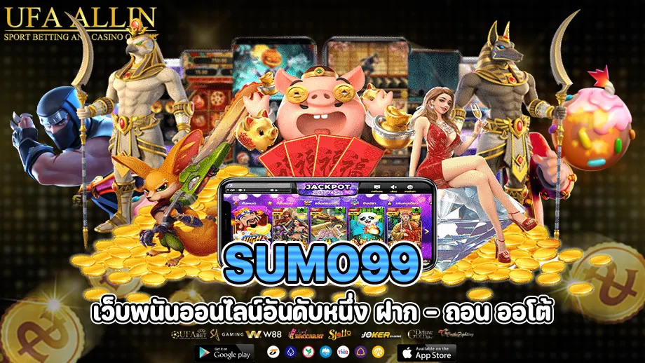 sumo99