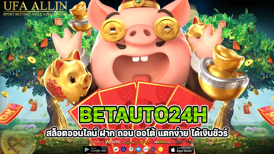betauto24h