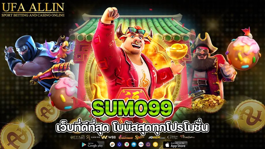 sumo99