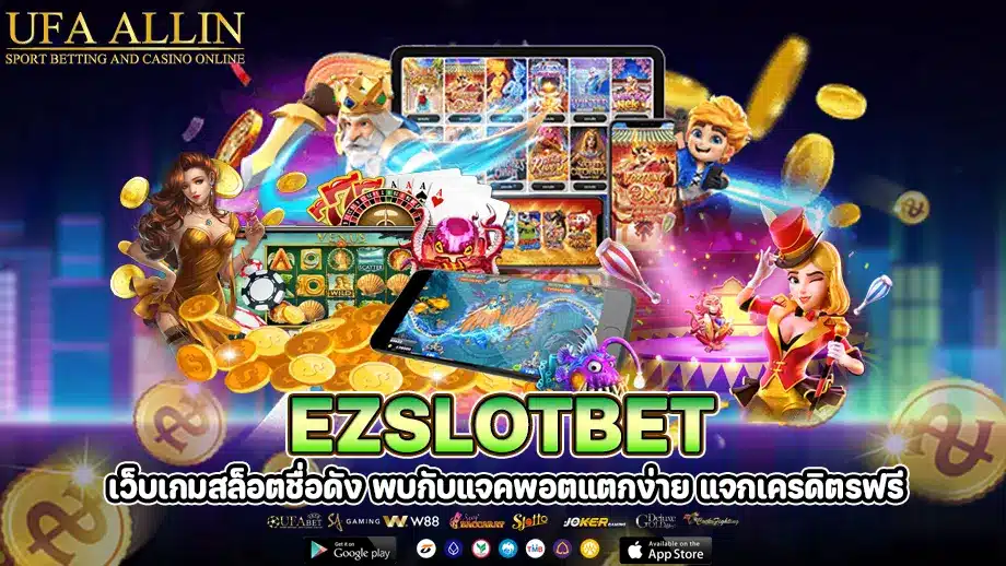 Ezslotbet