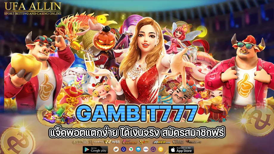 gambit777
