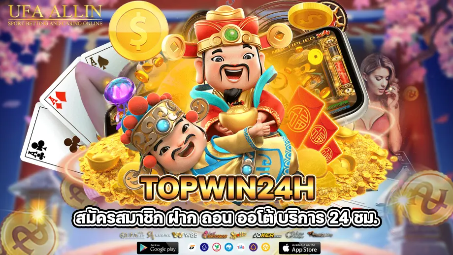 topwin24h