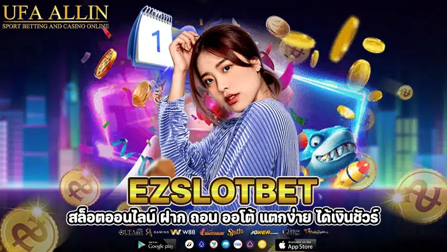 Ezslotbet