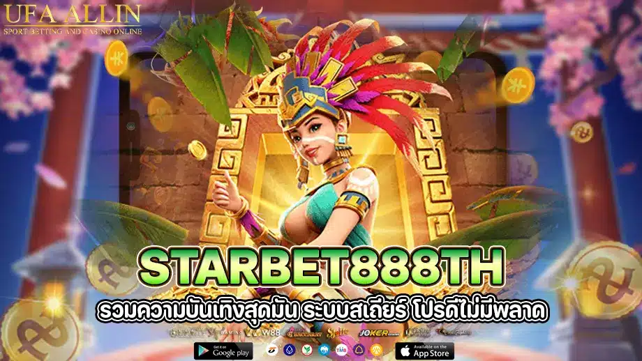 starbet888th