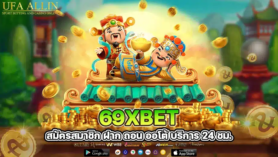69xbet