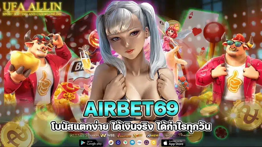 airbet69