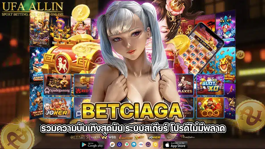 betciaga