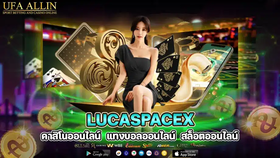 lucaspacex