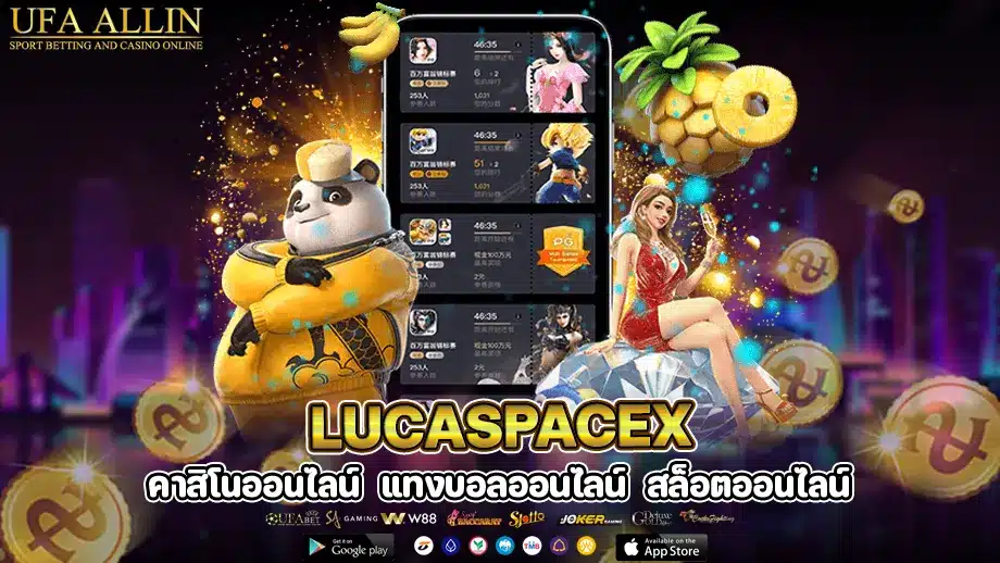lucaspacex