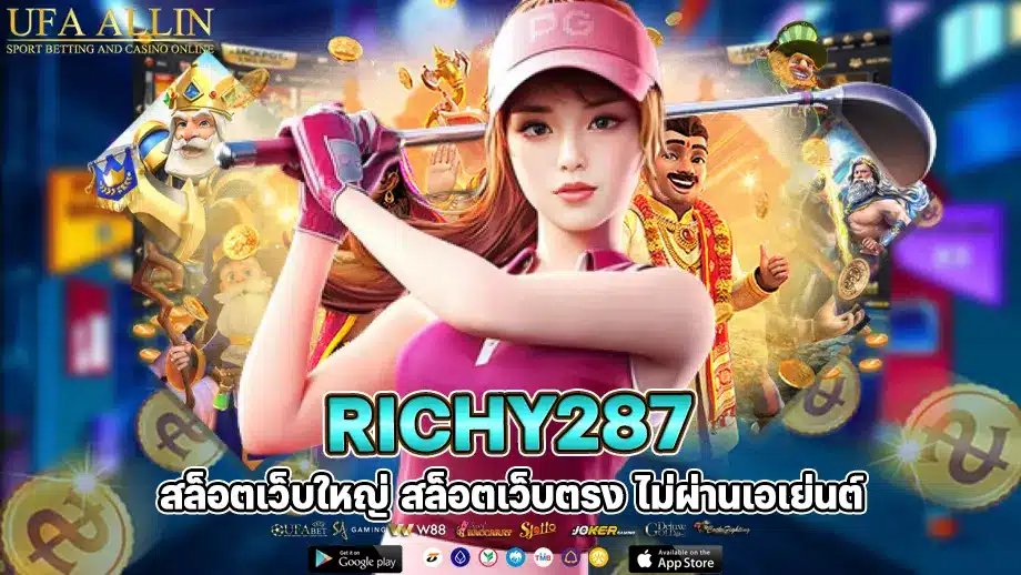richy287