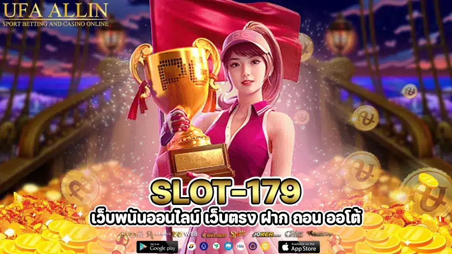 slot-179