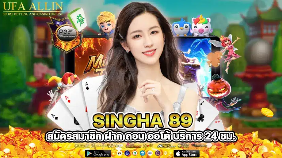 Singha 89