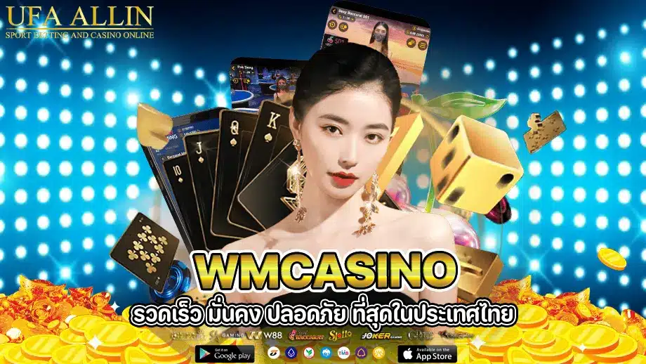 wmcasino